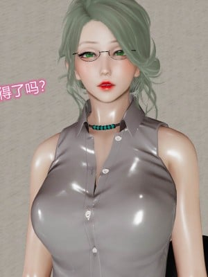 [听话的阿伟] 魔堕之欲（完）_0415