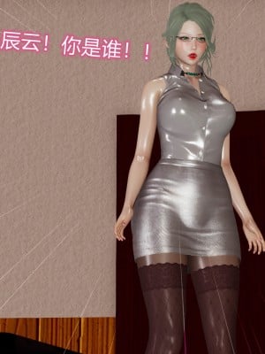 [听话的阿伟] 魔堕之欲（完）_0468