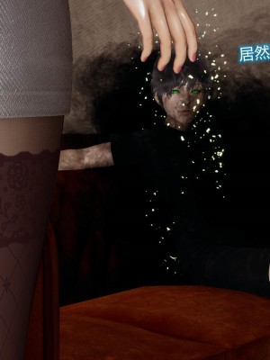 [听话的阿伟] 魔堕之欲（完）_0469
