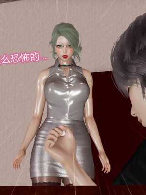 [听话的阿伟] 魔堕之欲（完）_0472