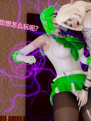 [听话的阿伟] 魔堕之欲（完）_0493