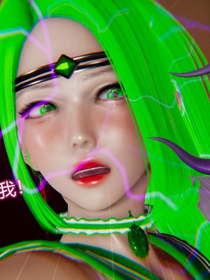 [听话的阿伟] 魔堕之欲（完）_0494