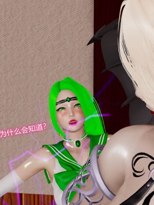 [听话的阿伟] 魔堕之欲（完）_0508
