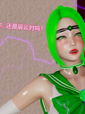 [听话的阿伟] 魔堕之欲（完）_0511