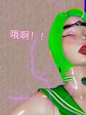 [听话的阿伟] 魔堕之欲（完）_0512