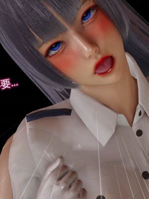 [听话的阿伟] 魔堕之欲（完）_0594