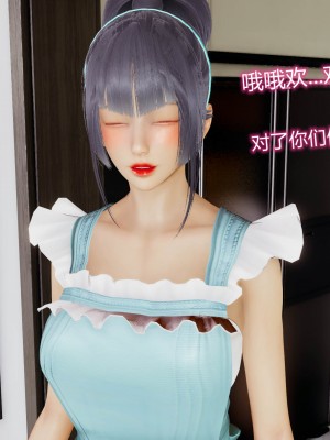 [听话的阿伟] 魔堕之欲（完）_0609