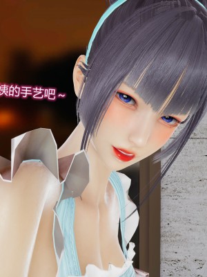 [听话的阿伟] 魔堕之欲（完）_0614