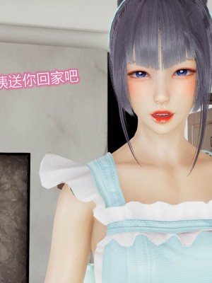 [听话的阿伟] 魔堕之欲（完）_0682