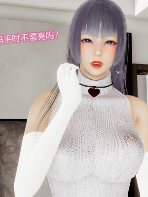 [听话的阿伟] 魔堕之欲（完）_0693