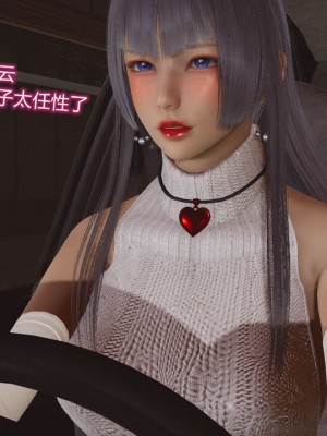 [听话的阿伟] 魔堕之欲（完）_0700