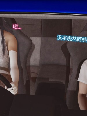 [听话的阿伟] 魔堕之欲（完）_0701