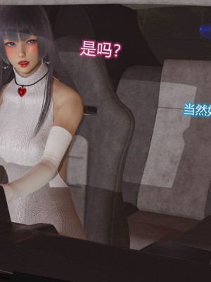 [听话的阿伟] 魔堕之欲（完）_0710