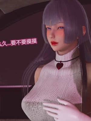 [听话的阿伟] 魔堕之欲（完）_0716