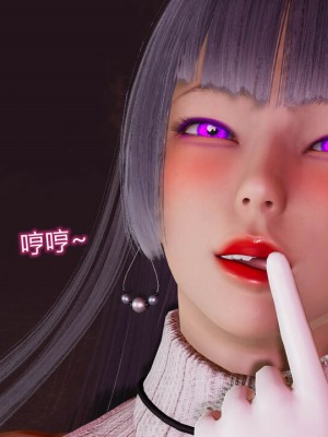 [听话的阿伟] 魔堕之欲（完）_0718