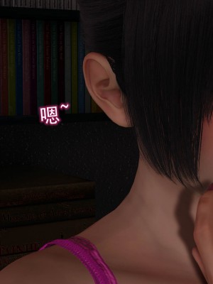[听话的阿伟] 魔堕之欲（完）_0831