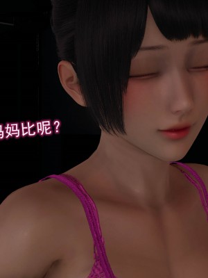 [听话的阿伟] 魔堕之欲（完）_0833