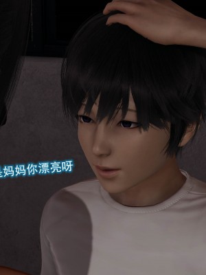 [听话的阿伟] 魔堕之欲（完）_0834