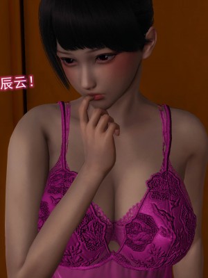 [听话的阿伟] 魔堕之欲（完）_0839