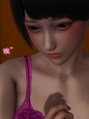 [听话的阿伟] 魔堕之欲（完）_0840
