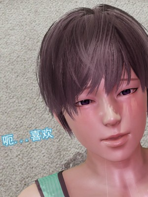 [听话的阿伟] 魔堕之欲（完）_0892