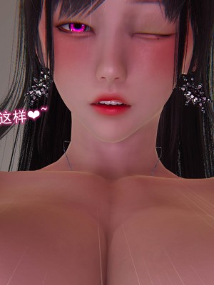 [听话的阿伟] 魔堕之欲（完）_0903