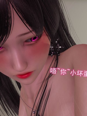 [听话的阿伟] 魔堕之欲（完）_0923