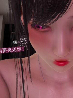 [听话的阿伟] 魔堕之欲（完）_0925