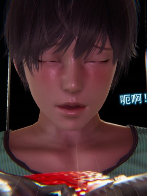 [听话的阿伟] 魔堕之欲（完）_0947