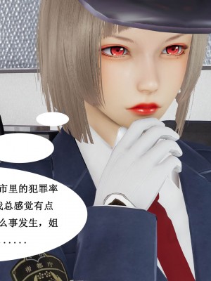 [听话的阿伟] 魔堕之欲（完）_0973