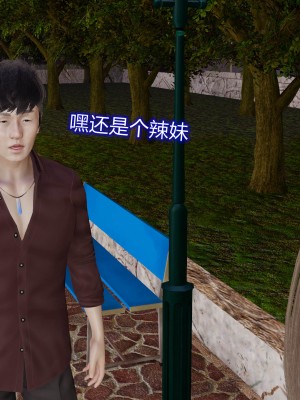 [听话的阿伟] 魔堕之欲（完）_0982