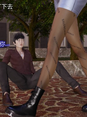[听话的阿伟] 魔堕之欲（完）_0986