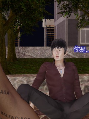 [听话的阿伟] 魔堕之欲（完）_0987