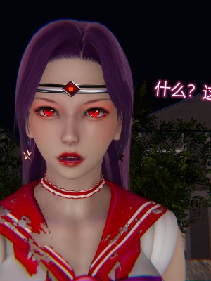 [听话的阿伟] 魔堕之欲（完）_1079