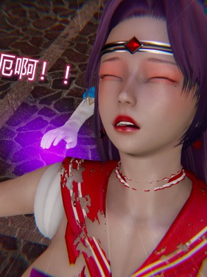 [听话的阿伟] 魔堕之欲（完）_1104