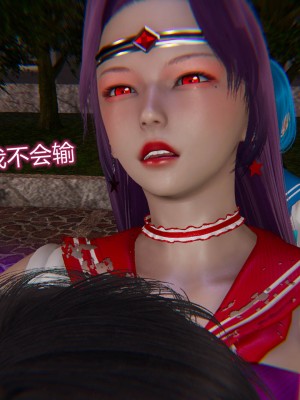 [听话的阿伟] 魔堕之欲（完）_1105
