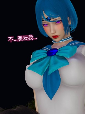 [听话的阿伟] 魔堕之欲（完）_1126
