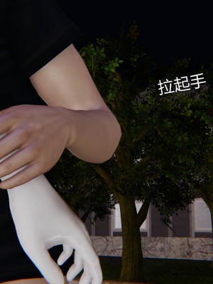 [听话的阿伟] 魔堕之欲（完）_1149