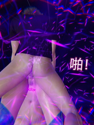 [听话的阿伟] 魔堕之欲（完）_1179