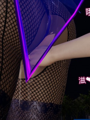 [听话的阿伟] 魔堕之欲（完）_1251