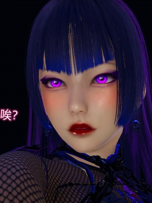 [听话的阿伟] 魔堕之欲（完）_1269