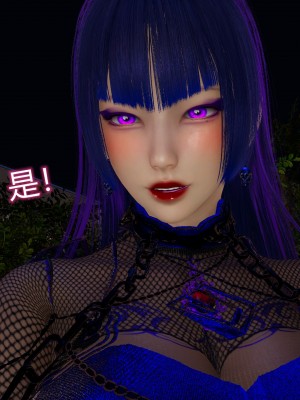 [听话的阿伟] 魔堕之欲（完）_1270