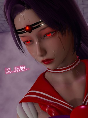 [听话的阿伟] 魔堕之欲（完）_1272