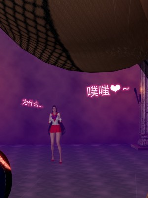 [听话的阿伟] 魔堕之欲（完）_1286