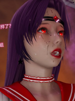 [听话的阿伟] 魔堕之欲（完）_1289