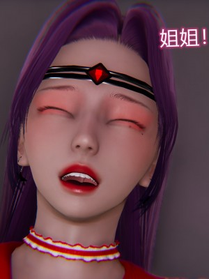 [听话的阿伟] 魔堕之欲（完）_1314