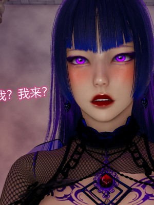 [听话的阿伟] 魔堕之欲（完）_1368