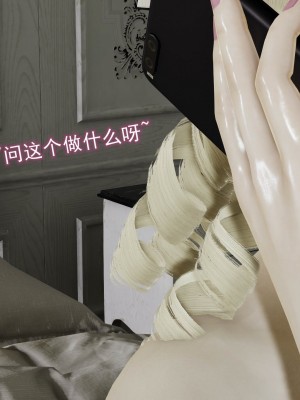 [听话的阿伟] 魔堕之欲（完）_1391