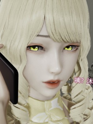 [听话的阿伟] 魔堕之欲（完）_1395