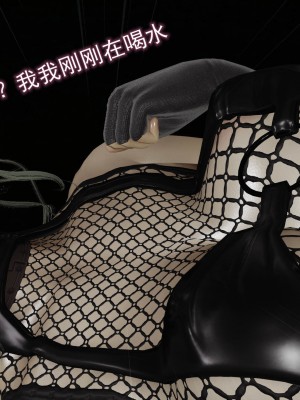 [听话的阿伟] 魔堕之欲（完）_1396